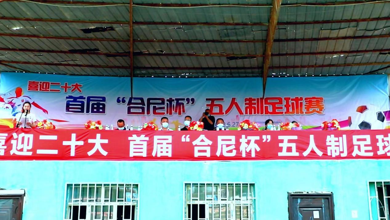 和田市肖尔巴格合尼杯足球比赛,和田喜迎20大节目
