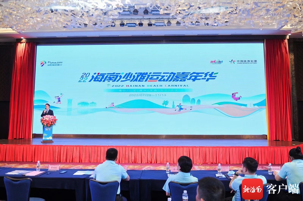 海南首届沙滩运动嘉年华主题乐园,2022海南亲水运动季盛大开幕