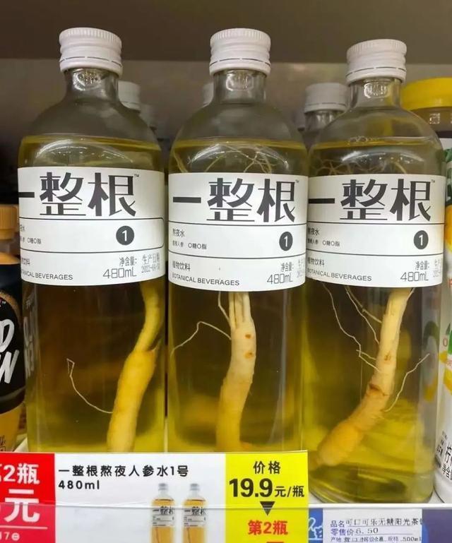 熬夜人参水救急靠谱吗,熬夜神器人参水