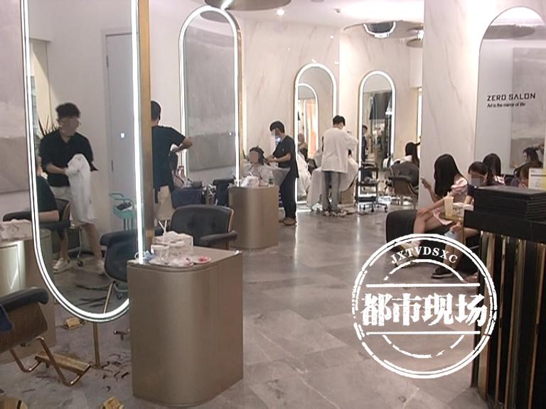 女子花588元染发被烫伤,女子花8000元烫染头发不满意