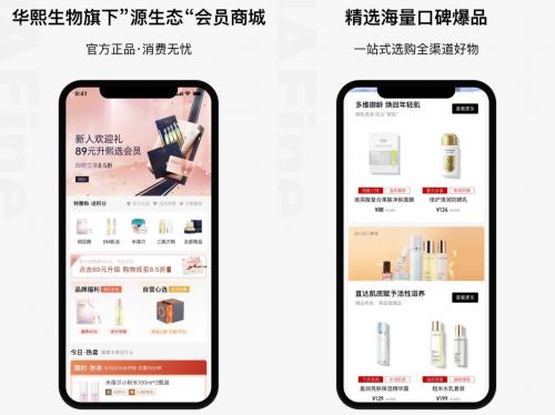 后疫情时代健康产品如何团购,后疫情时代健康奢侈品