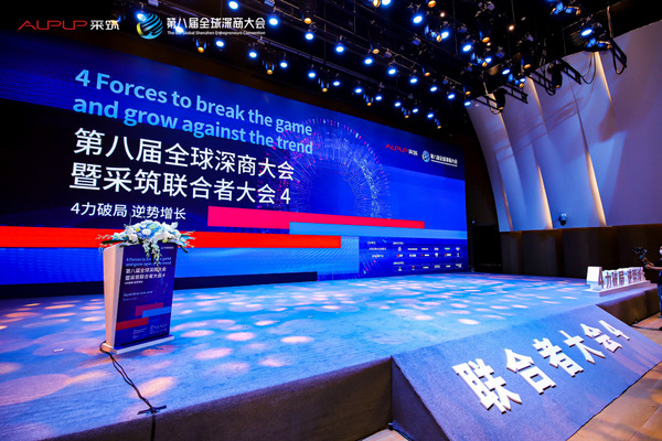 采筑2022供应商综合指数SCI发布!Kaadas凯迪仕获评三星供应商行业唯一入选品牌