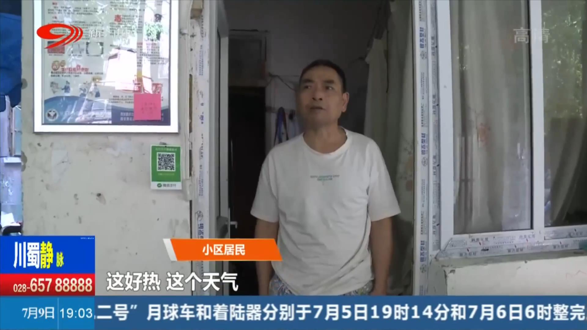 民生关注停水,今日民生热线最新新闻