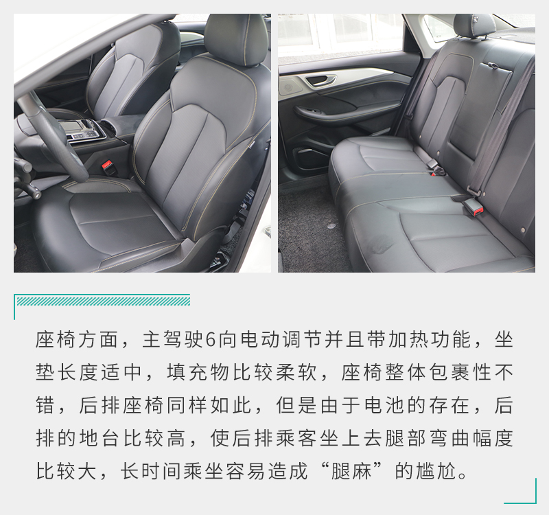 荣威新能源i6maxev试驾体验,电动荣威i6maxev起步测试