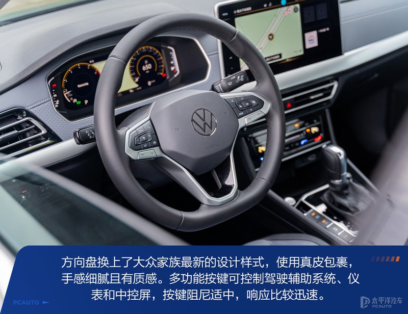 又一猛将,上汽大众朗逸测评最新款