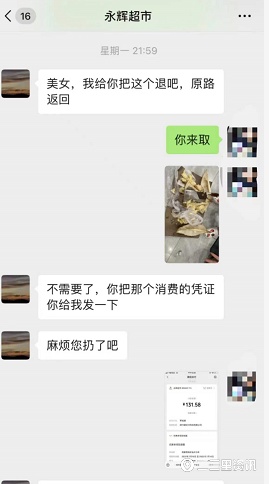 永辉超市买的散装榴莲馊了,顾客称买榴莲商家偷藏肉