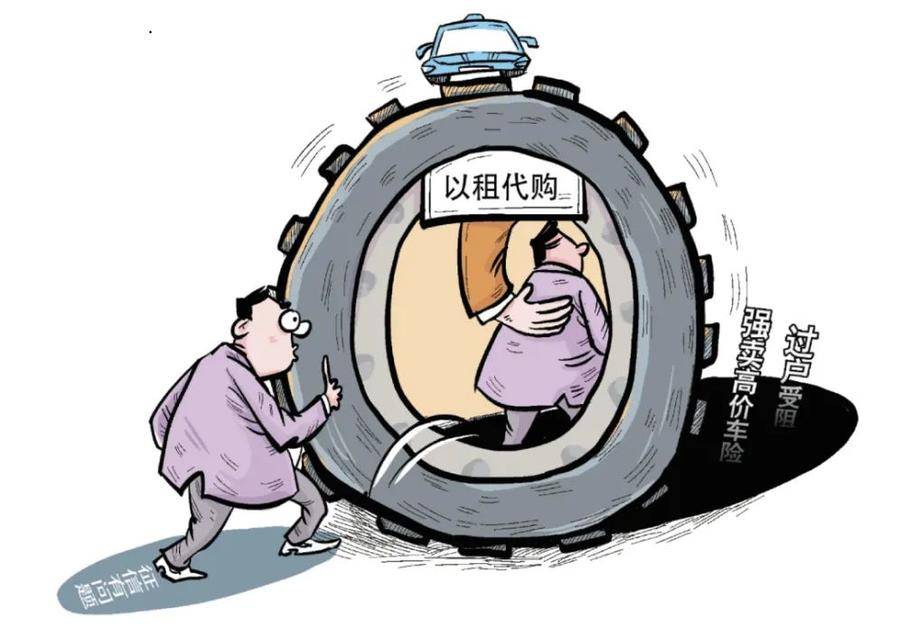 汽车以租代购的利弊,以租代购车国家如何监管