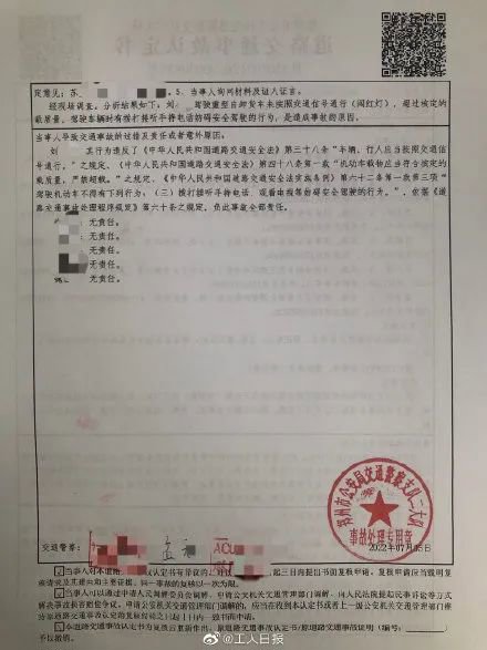 突发!乌克兰飞机坠毁,8人全遇难!郑州女大学生乘网约车死亡,警方认定责任,高德回应