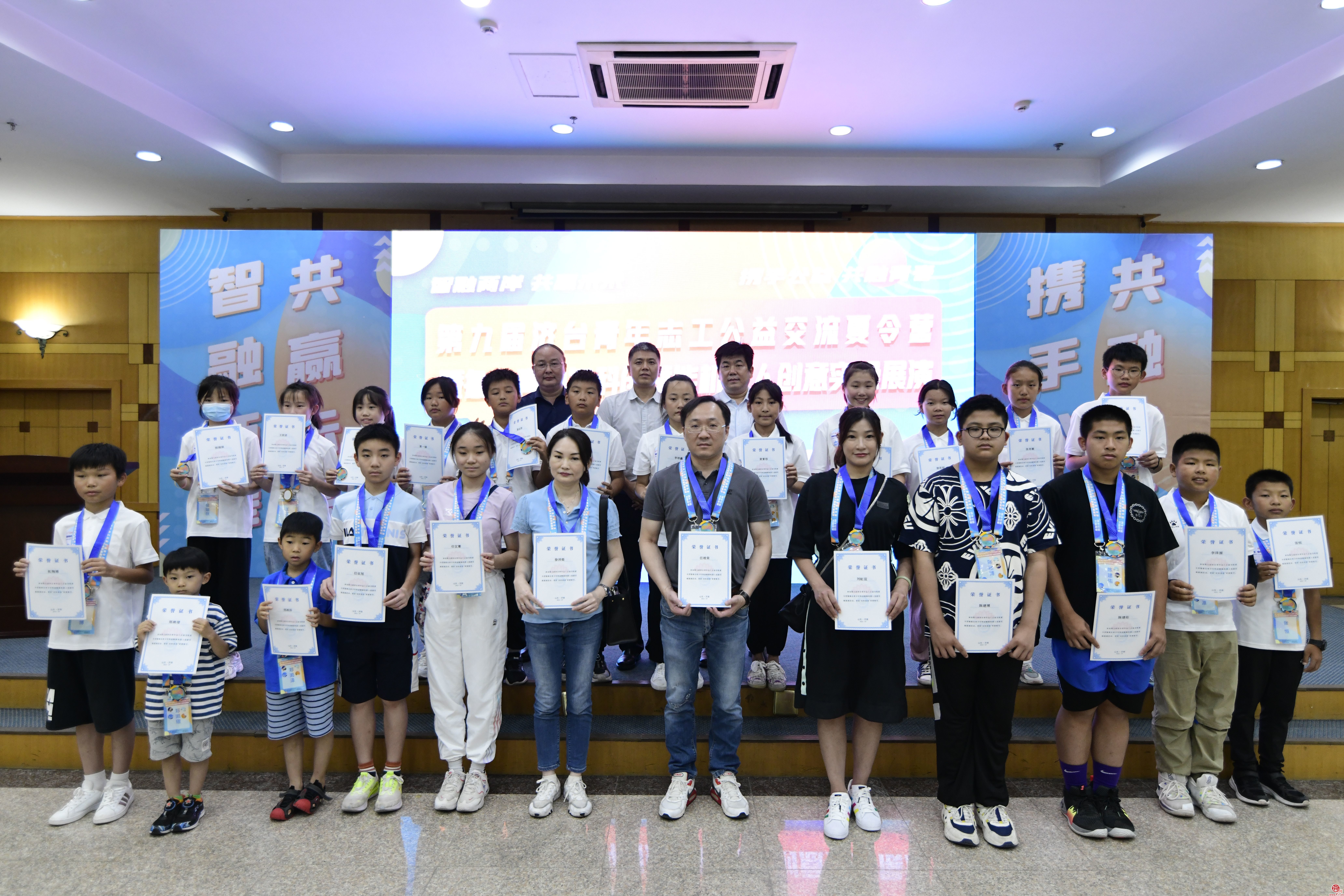 第九届济台青年志工公益交流夏令营开营