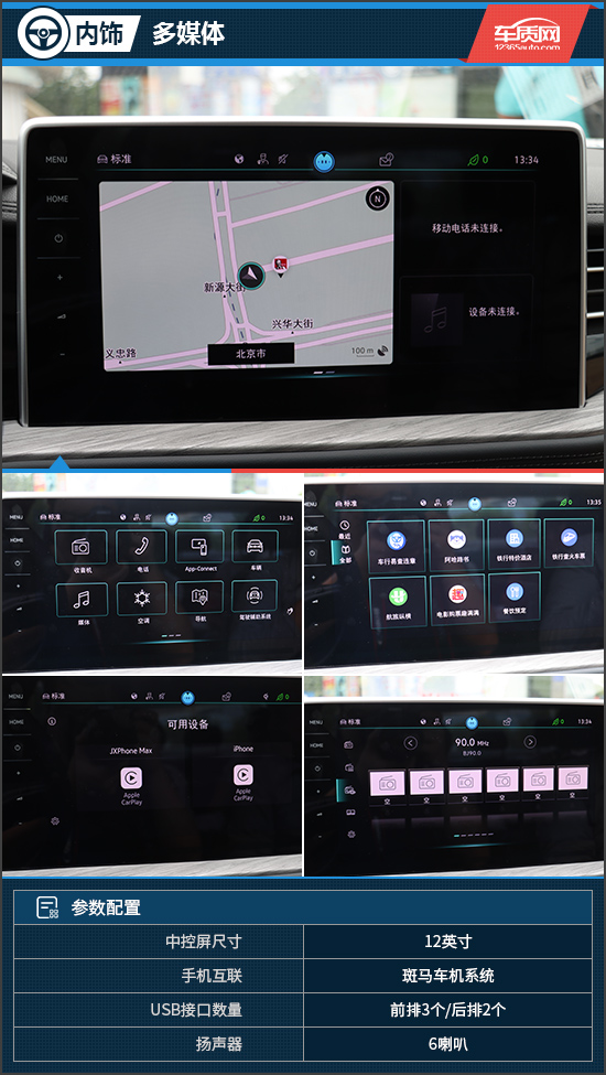 2023大众速腾试驾视频,试驾2018款全新一代速腾