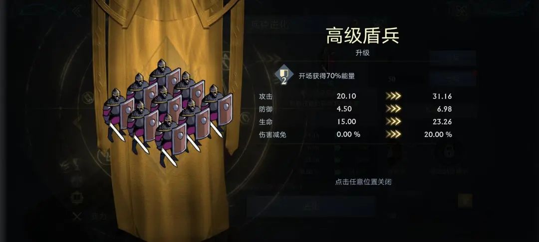 美术大改，玩法换新，FunPlus把这款上线6年的SLG几乎重做了一遍？