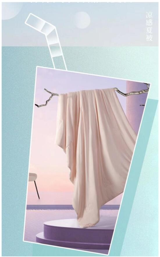 水星家纺好物直播间,水星家纺夏季新品上新