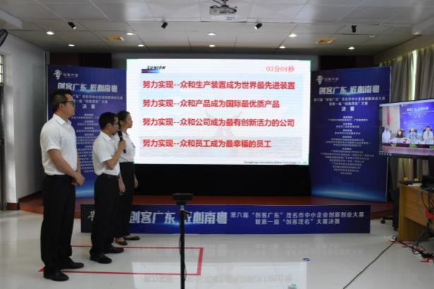 火创创业创新大赛,创客广东创业大赛