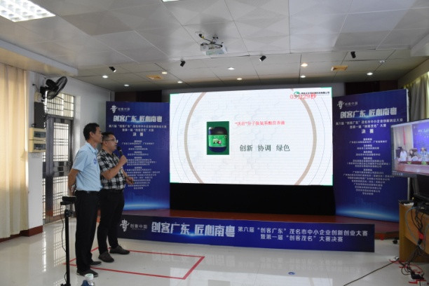 火创创业创新大赛,创客广东创业大赛