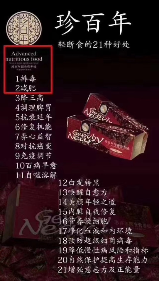 苏炳添被邀请,康比特一年给苏炳添的代言费