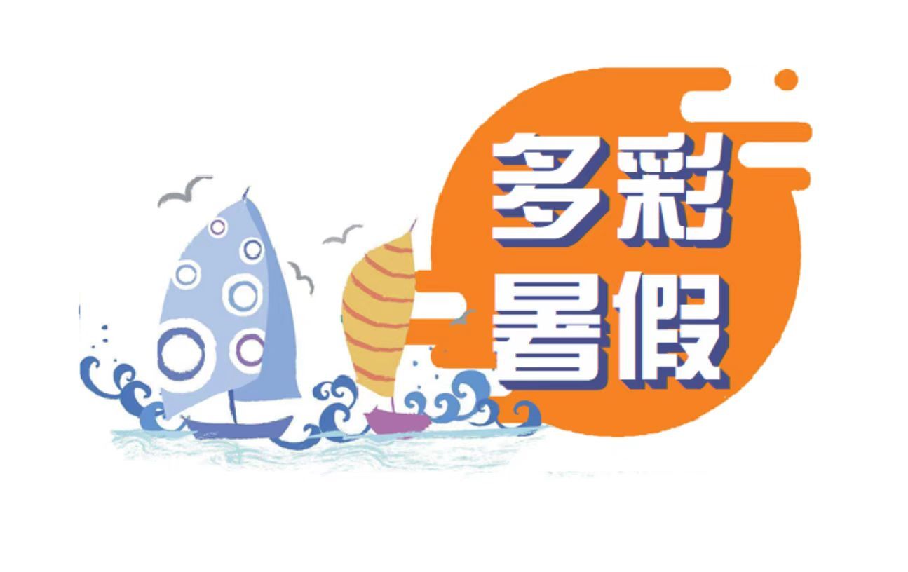 多彩暑假｜三伏天里，“洋教练”带着武汉足球小将逐梦绿荫场