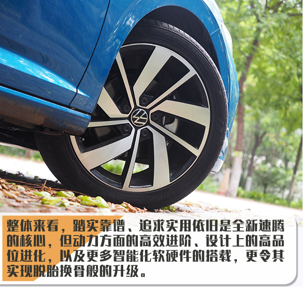 最新款一汽大众速腾试驾,大众速腾全新款试驾