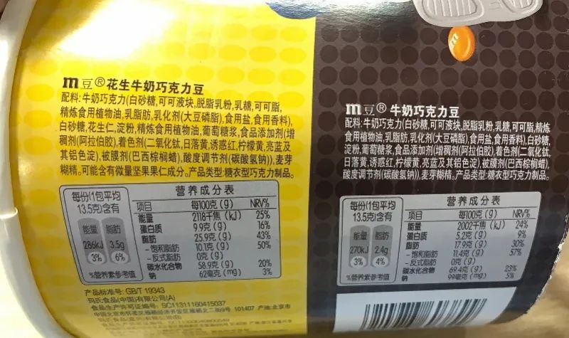 知名产品被起诉“会改变人体DNA”,回应了