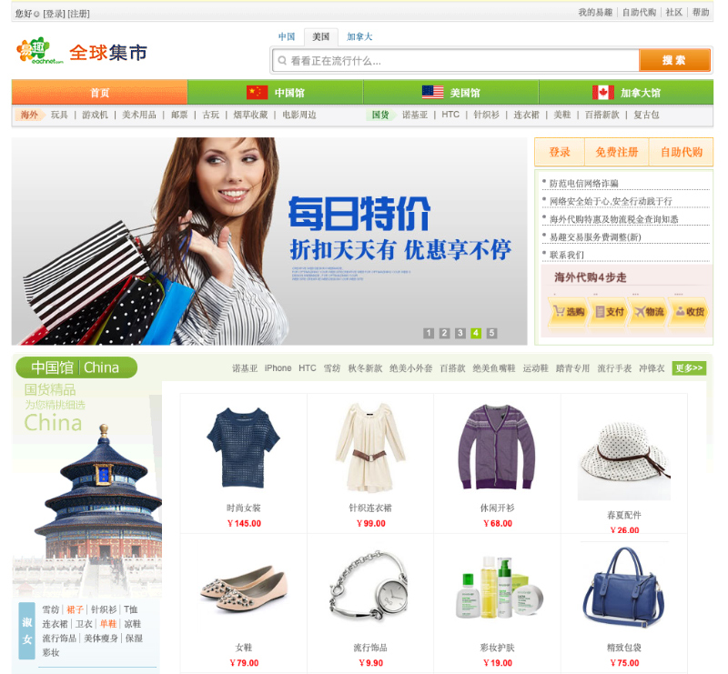 今日消费资讯：科颜氏和王老吉在广州带来“金盏花凉茶铺”、欧舒丹推出全新白樱花身体乳