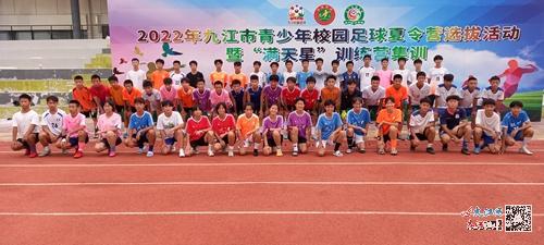 九江金安中学最强队员,九江金安高级中学篮球队冠军