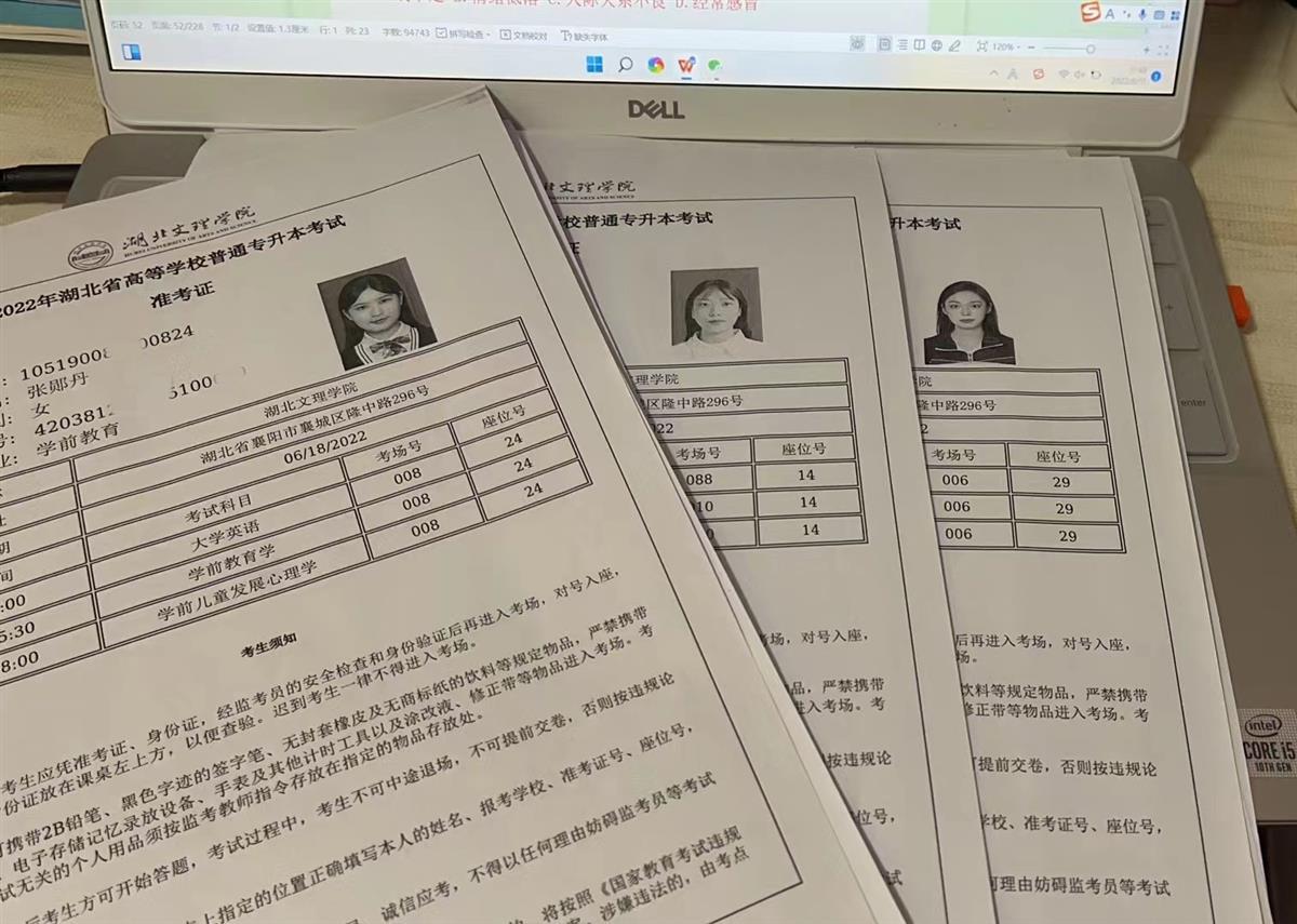 一边实习一边备考专升本，闺蜜群如今“上岸”变“岸上”