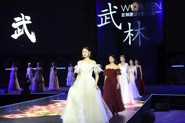 武林衣秀,杭州武林衣秀2023春夏发布会