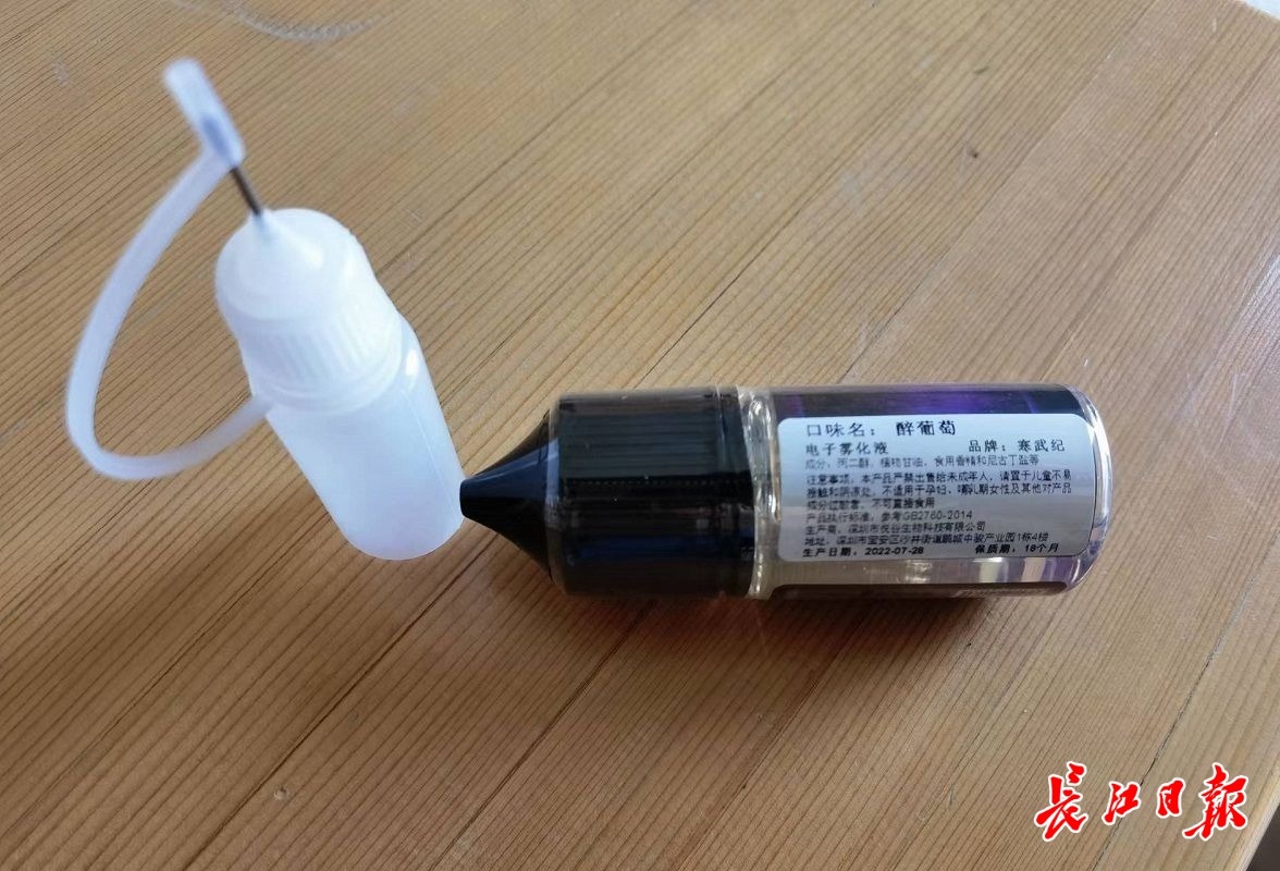 搜不到的“*子烟电**”仍在网上隐蔽销售，“您需要的产品我们都有”