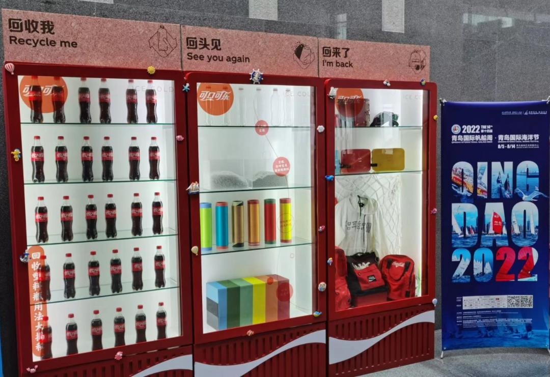 扬帆畅游开怀畅饮！可口可乐倾情助力2022第十四届青岛国际帆船周·青岛国际海洋节