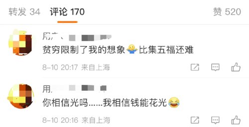 家长买200万奥特曼卡,小孩花1元买奥特曼卡