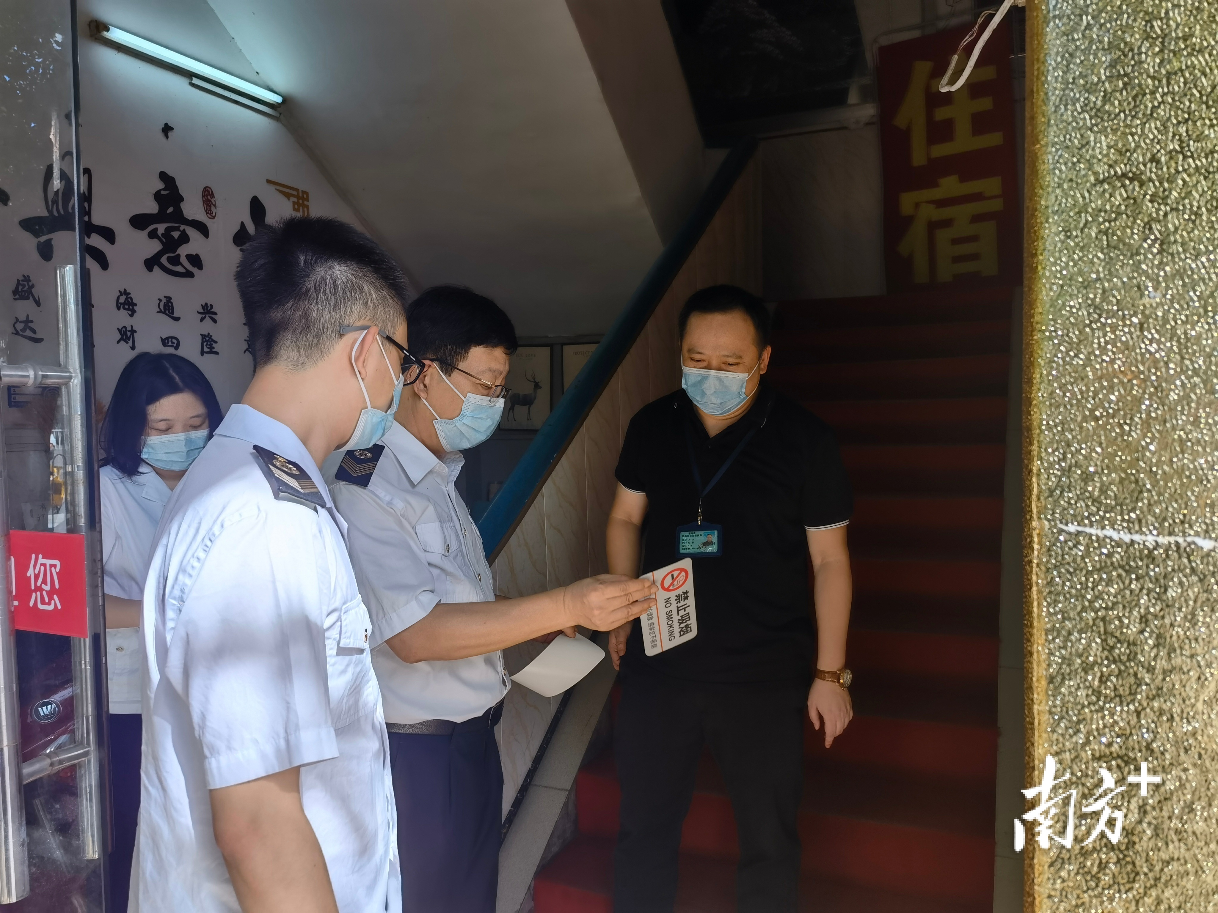 多部门联合整治创卫工作简报,创卫市场监管专项整治行动方案