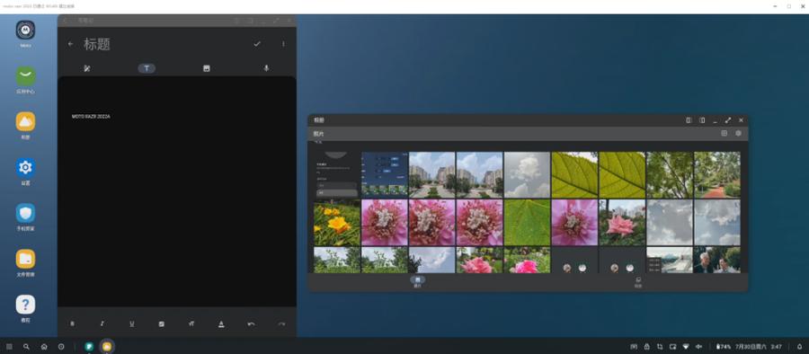 折叠屏motorazr2022款,motorazr折叠屏手机4999