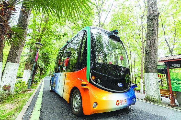 合肥创新智慧园,合肥智慧公园