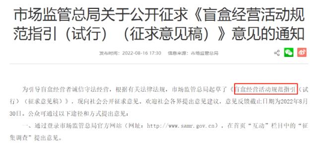 泡泡玛特重回千亿市值,泡泡玛特上市对a股影响