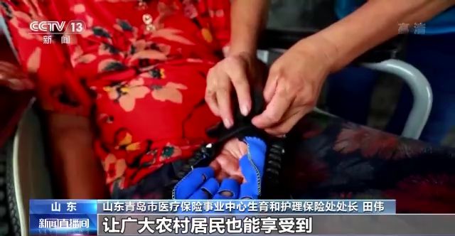 什么是长护险,什么是长护险数据