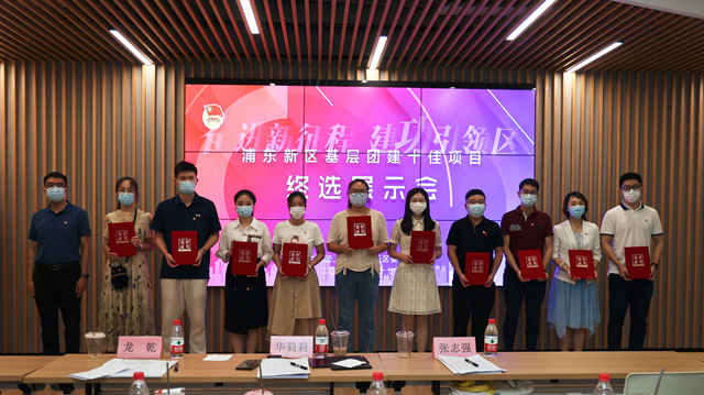 浦东新区部门团建策划,浦东新区团建案例