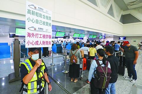 台湾骗局揭秘大全,台湾人被骗