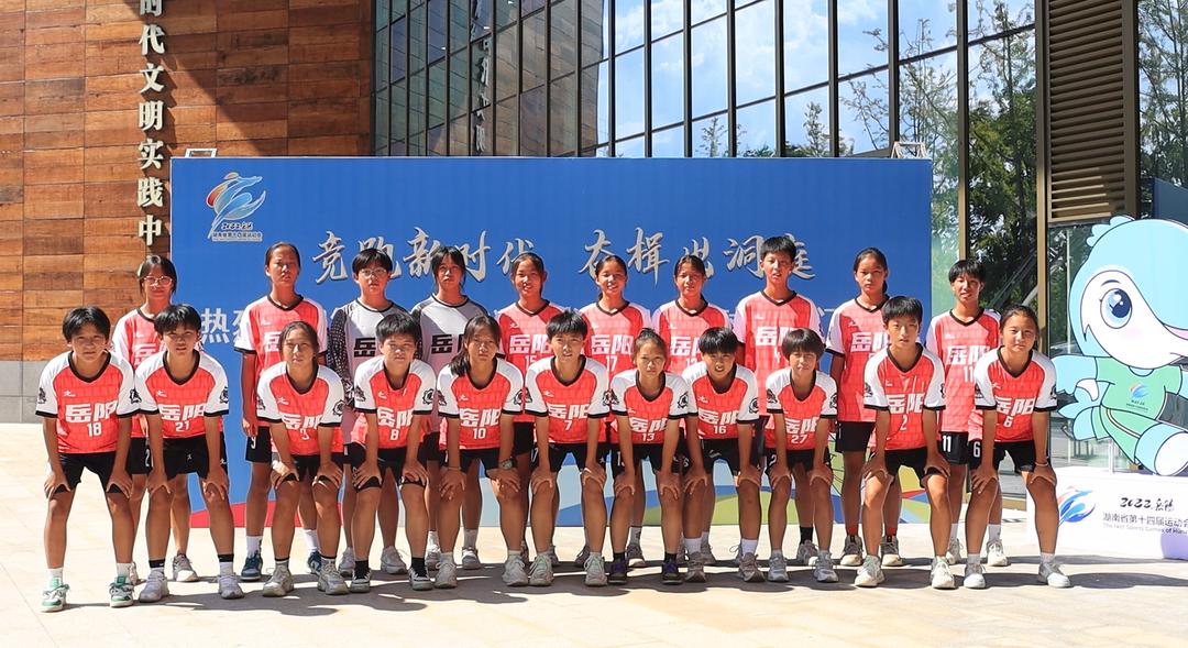 省运会女子乙组足球,湖南省运会足球赛程