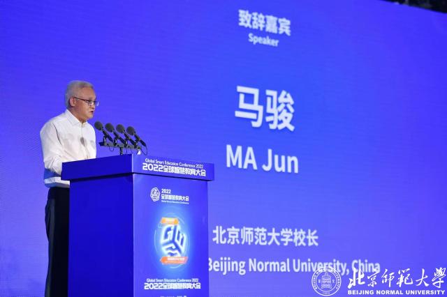 2022年全国智慧教育大会,2022全球智慧教育大会现场直播