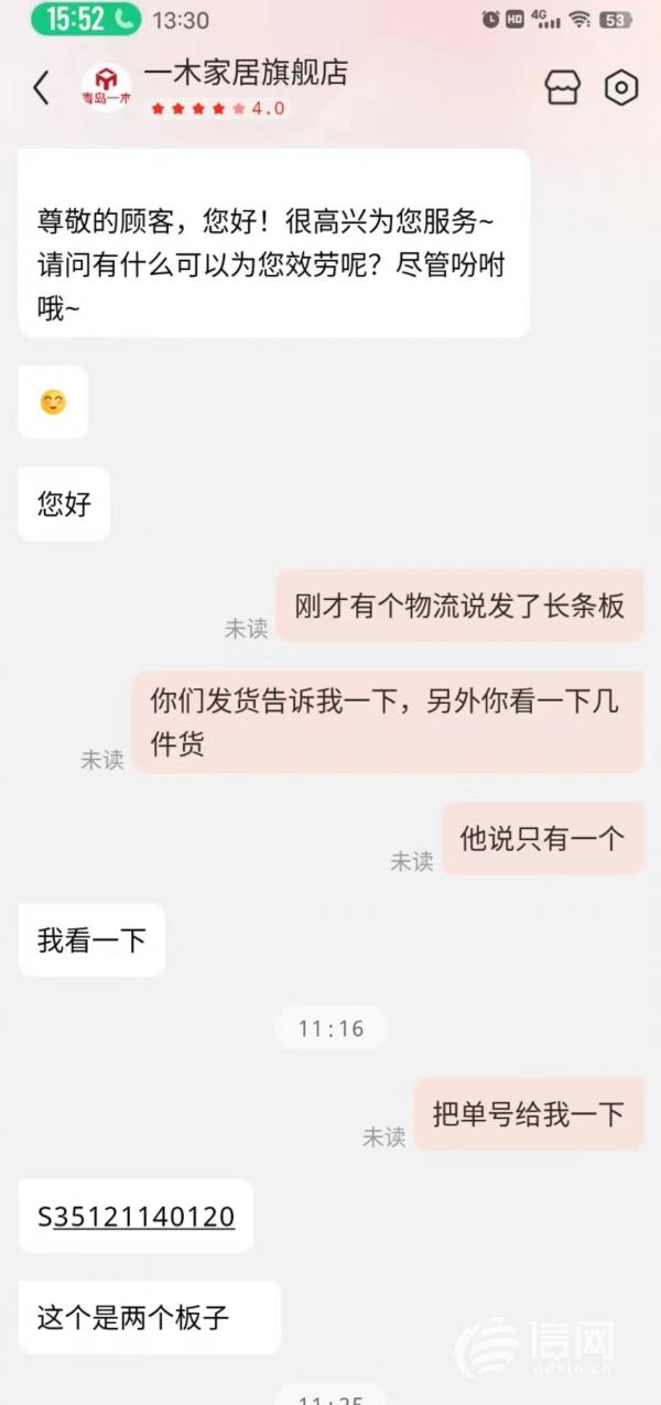 定制家具做错赔偿多少,定制家具有质量问题怎么解决