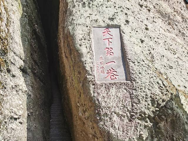 崀山爬山要多久,崀山值得爬吗