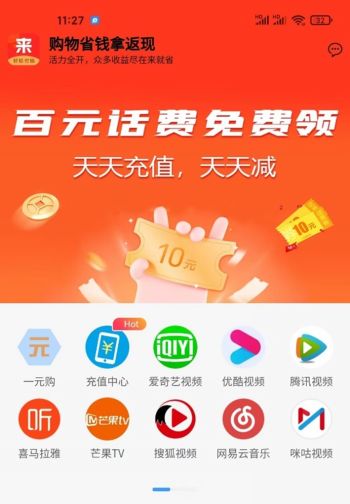 29元100话费骗局怎么能要回来,话费优惠骗局揭秘