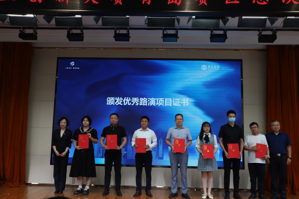 创业训练营青岛,青岛创业合伙人培训