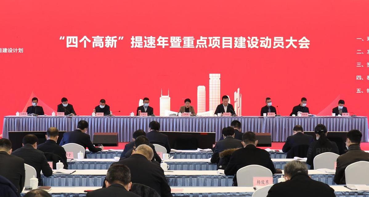 四个聚焦绘就乡村振兴新画卷,四个高新