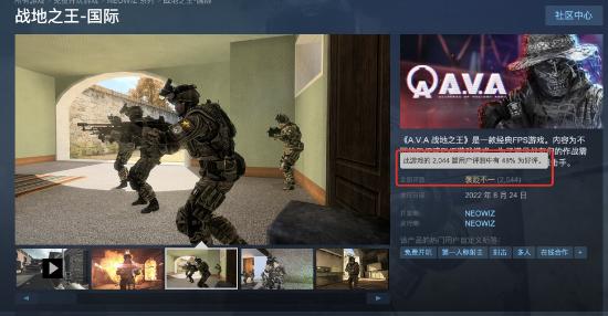 steam战地之王匹配不到人,战地之王steam闪退