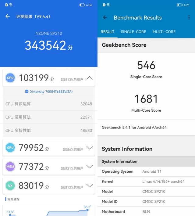nzone50pro开箱原创,nzone50pro值不值得入手