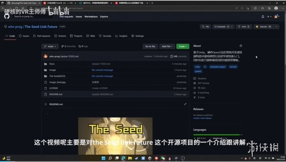 一款鸽了公测的“VR游戏”，玩家自己把它做了出来