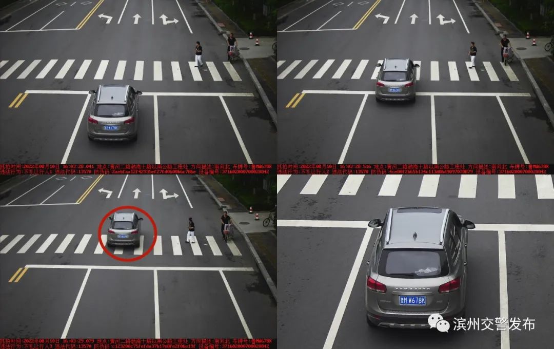 滨州不礼让行人扣多少分罚多少钱,山东滨州交警查酒驾不规范行为
