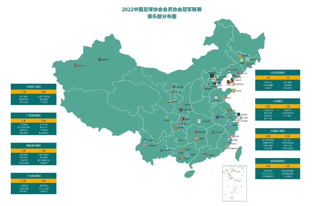 近期有什么足球国际赛,新一轮足球联赛