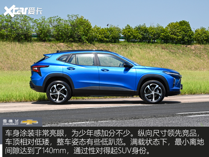 雪佛兰科迈罗seeker街拍,雪佛兰星迈罗seeker新款售价