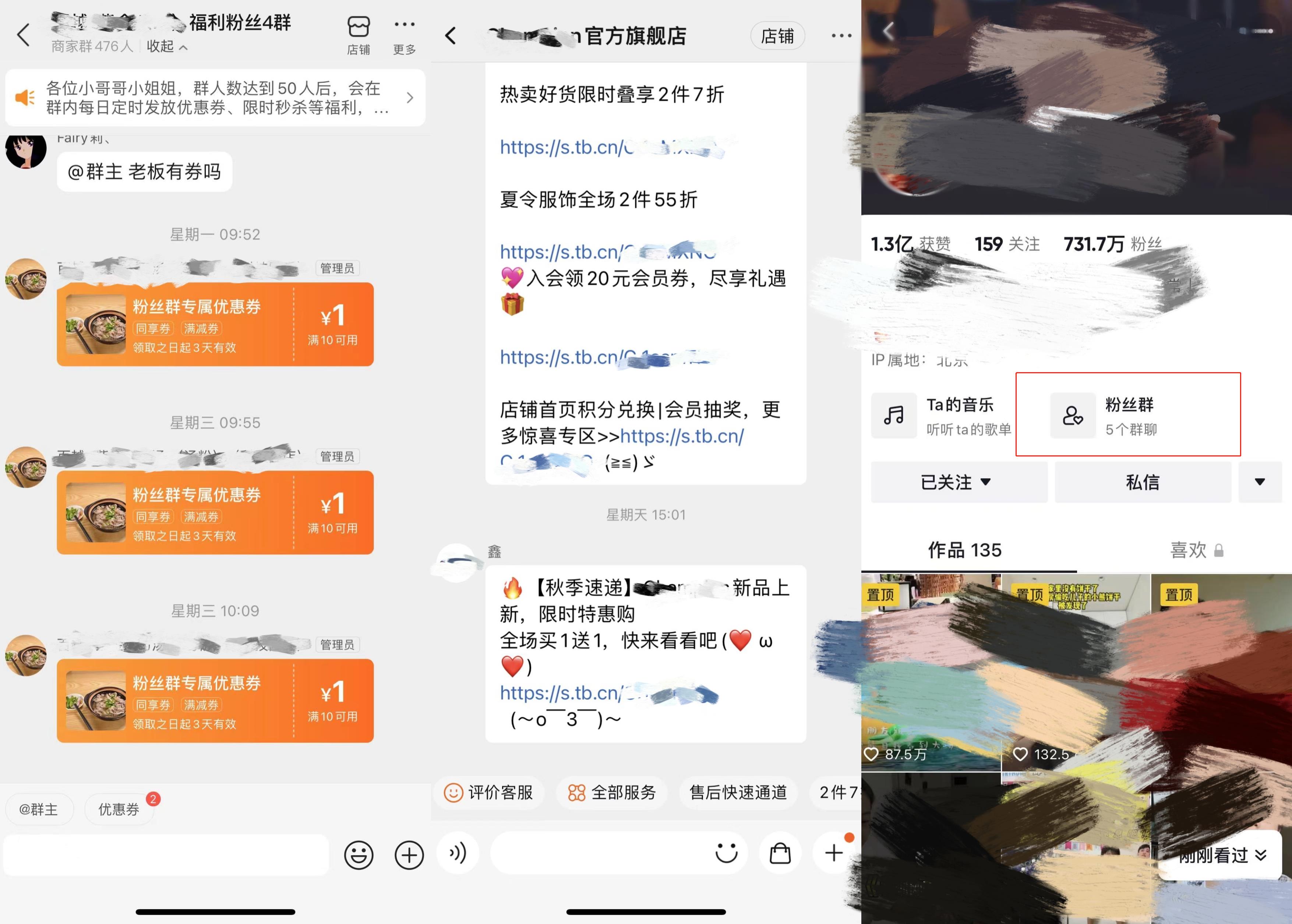 做私域要不要拉群,做私域需要多少个微信